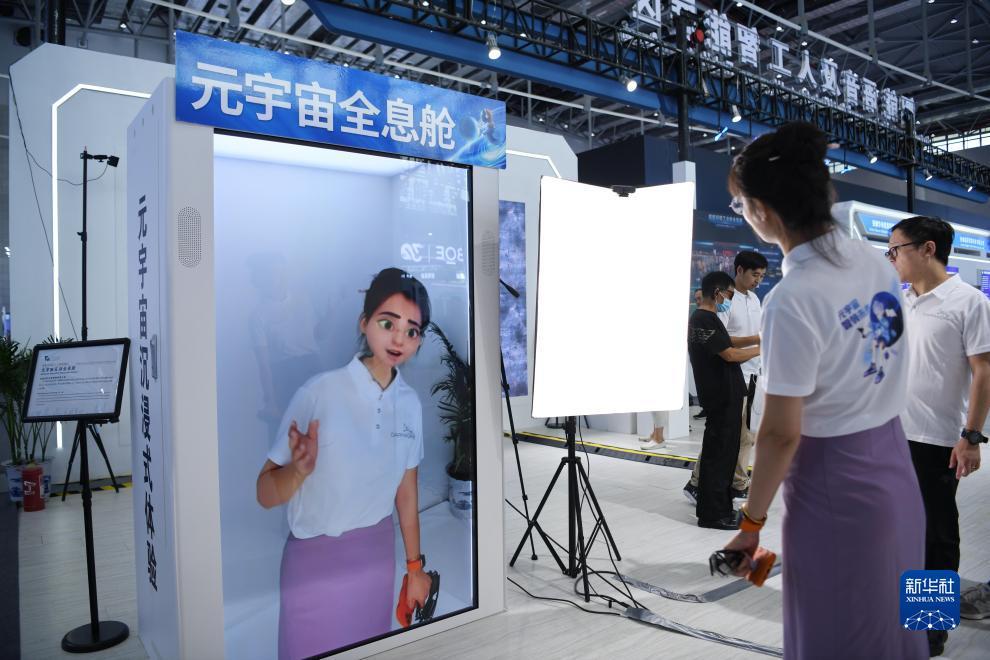 菠菜台子导航